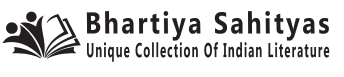 Bhartiya Sahityas